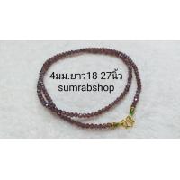 ราคา สร้อยคอ สร้อยคอห้อยพระ 4มม สร้อยคอคริสตัลห้อยพระ เลือกความยาวได้ (20567257750)