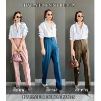 ราคา เซตเสื้อเชิ้ตผ้าลินินแท้ มาคู่กับกางเกงลินินขายาวทรงบอย (20055971962)