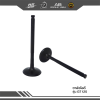 ราคา วาล์วไอดี รุ่น GT 125 (17916809925)