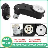 ราคา Rs390 มอเตอร์ไฟฟ้าเกียร์ 6 โวลต์ 12 โวลต์ 12000 20000 รอบต่อนาทีรถมอเตอร์ไฟฟ้าเกียร์ DC มอเตอร์กล่องเกียร์สำหรับเด็กรถของเล่น (766676133)