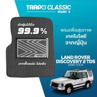 ราคา พรมปูพื้นรถยนต์ Trapo Classic Land Rover Discovery 2 TD5 1998 2004 (11478740466)