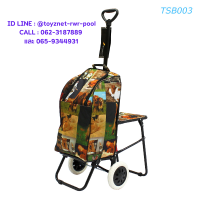 ราคา Fantastico กระเป๋าล้อลากพร้อมเก้าอี้ ลายสุนัข แมวน้อย รุ่น TSB003 (874857)