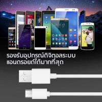 ราคา ชุดชาร์จซัมซุง S4 หัวชาร์จ สายชาร์จ Micro USB Samsung ของแท้ ของแท้ รองรับ รุ่น S4 Edge JQ J7 J5 J1 A8 A7 A5 A3 E7 ประกัน 1 ปี (16257425015)