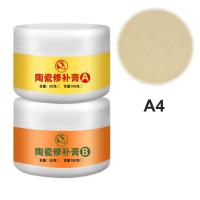 ราคา Tile Repair Paste Kit Bathroom Tub Repair Fiberglass Porcelain Ceramic Fix Crack (9213863487)