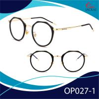 ราคา ตัดแว่นสายตา เลนส์ Hoya Blue Control JACKAL OP027 แว่นตากรองแสงสีฟ้า เลนส์ Hoya I แว่นตัดแสงสีฟ้า แว่นกรองแสงสีฟ้า แว่นกันแสงคอม เลนส์มัลติโค๊ต (10177317788)