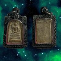 ราคา พระสมเด็จโตพร้อมกรอบพิธีกรรมปลุกเสกเรียบร้อย เมตตาแคล้วคลาดปลอดภัย (10977188249)