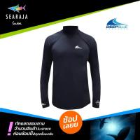 ราคา เสื้อดำน้ำแขนยาวรัดรูป Deep Blue Icon Loose fit Rash Guard UPF 50 (15899210399)