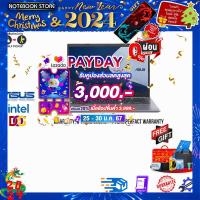 ราคา เก็บคูปองลดสูงสุด 3000 ผ่อน0 10ด รับเพิ่ม แผ่นรองเม้าส์GAMING ขนาดใหญ่ แลกซื้อKB216 MS116 ASUS ExpertBook P1 P1412CEA EK1439 i5 1135G7 ประกัน3YOnsite อุบัติเหตุ1ปี BY NOTEBOOK STORE (20309955072)