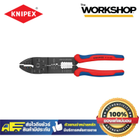 ราคา KNIPEX คีมย้ำหางปลา 9722240SB (20478401362)