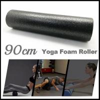 ราคา AA MALL Yoga Foam Roller โฟมโรลเลอร์ โฟมลูกกลิ้งโยคะ โฟมโรลเลอร์ นวดกล้ามเนื้อ ยาว 90 ซม Foam Roller 90 cm (12587597173)