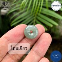 ราคา จี้หยก จี้บีดิสหยก หยกแท้ หยกพม่า หยกพม่า100 จี้ขอพร จี้มงคล จี้นำโชค จี้หยกมงคล จี้หยกนำโชค เครื่องราง ความเงาแก้ว (16339571392)