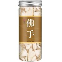 ราคา ชามะกรูดมะนาวยาสมุนไพรจีน40กรัมโสมปาล์มน้ำดื่มสมุนไพรจีนยามะกรูดผลไม้ห้านิ้วส้มที่คัดสรรมาจากธรรมชาติ (20583323187)