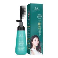 ราคา ลดกระหน่ำ Chunfu ครีมยืดผมตรง 180ml ครีมยืดผมมีหวี ไม่ทำร้ายผม เหมาะกับทุกสภาพผม ทนนาน น้ำยายืดผม น้ำยายืดผมตรง ครีมยืดผมถาวร ยืดผมตรงแบบหวี น้ำยายืดผม น้ำยายืดผมถาวร ครีมยืดผม Comb straight (17822172