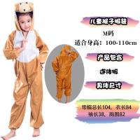 ราคา ชุดสัตว์นักษัตรเด็ก ชุดสัตว์นักษัตรเด็ก ชุดลิงผู้ใหญ่ (20600945786)