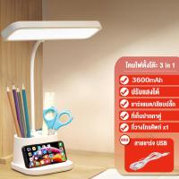 ราคา การจัดส่งไทย 3สี โคมไฟตั้งโต๊ะ ไฟ led โคมไฟอ่านหนังสือ โคมไฟหัวเตียง USBโคมไฟแบบชาร์จ โคมไฟตั้งโต๊ะ โคมไฟตั้งโต๊ะพับได้ (21204960021)