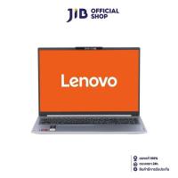 ราคา NOTEBOOK โน้ตบุ๊ค LENOVO IDEAPAD SLIM 5 16ABR8 82XG004NTA CLOUD GREY (21352137035)