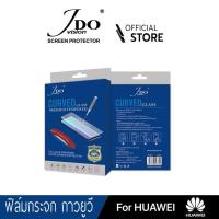 ราคา Official ฟิล์มกระจกเต็มจอ กาวยูวีP50Pro P30Pro P40Pro Mate20 Mate30 Pro Mate40Pro NOVA10 HUAWEI UV NANOฟิล์มกระจกเต็มจอลงโค้งกาวยูวี Jdo Vision (8218907642)
