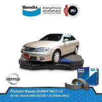 ราคา ผ้าเบรค Nissan SUNNY NEO 1 6 ล้อ หน้า หลัง ผ้าเบรครถยนต์ นิสสัน ซันนี่ นีโอ 1 6 ปี2000 2003 ผ้า เบรค Bendix แท้ 100 (12206158567)