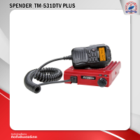 ราคา วิทยุสื่อสาร SPENDER รุ่น TM 531DTV PLUS (16563484468)
