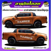 ราคา สติ๊กเกอร์ลายโคลนvigo สติ๊กเกอร์ติดข้างรถวีโก้ สติ๊กเกอร์โคลน vigo วีโก้ ได้2ด้าน เปลี่ยนข้อความได้ สนใจทักแชทตอบตลอด (19373865294)