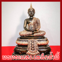 ราคา พระแก้วมรกต ฤดูหนาว 9 นิ้ว พระพุทธรูป องค์สีมันปู วัตถุมงคล เนื้อมวลสารแร่เหล็กน้ำพี้ รับประกัน ชำรุดจากการขนส่ง ส่งให้ใหม่ พรพระแสง (17425191659)