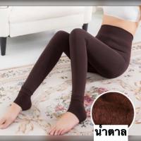 ราคา พร้อมส่ง เลคกิ้งรุ่นคลุมเท้า 300g (19998340715)