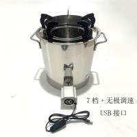 ราคา เตาฟืนเตาตั้งแคมป์กลางแจ้งขับเองเตาอบพกพาได้สำหรับตั้งแคมป์เครื่องผลิตแก๊สอเนกประสงค์เตาไร้ควันกลางแจ้งขนาดเล็กเตาตั้งแคมป์เตาฟืน (20452929800)