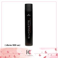 ราคา สเปรย์ฝุ่น จัดทรงผม ชวาสคอฟ ซีลูเอทท์ 500 มล Schwarzkopf Silhouette Spray 500 ml 1 ชิ้น (16439043604)