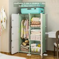 ราคา ตู้ใส่เสื้อผ้า ตู้เสื้อผ้า ตู้เสื้อผ้าพลาสติก มี 3 ขนาดให้เลือก ตู้เสื้อผ้าแบบเรียบง่าย ตู้เสื้อผ้าสำหรับเด็ก รับน้ำหนักได้เยอะ (9406886228)