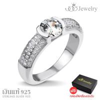 ราคา 555jewelry แหวน เงินแท้ ดีไซน์แหวนเพชรสวิส เครื่องประดับ แหวนผู้หญิง Sterling Silver 925 Fashion Jewelry Women Ring ดีไซน์แหวนหมั่น ฝังเพชรทรงกลมเม็ดกลาง รุ่น MD SLR048 (21334510484)