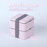 ราคา กล่องใส่อาหาร กล่องใส่อาหาร กล่องเก็บอาหาร สแตนเลส กล่องข้าว กล่องใส่อาหาร กล่องข้าว กล่องข้าวเด็ก กล่องข้าว กล่องข้าวเด็กกล่องเก็บ (15992594129)