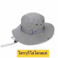 ราคา หมวกเดินป่า หมวกปีก บักเก็ต Bucket hats หมวกบักเก็ตปีกกว้าง ทรงสวย คุณภาพดี มีซับใน ชิคสุดๆ (16178521045)