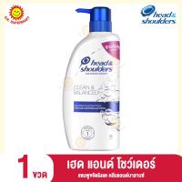 ราคา เฮดแอนด์โชว์เดอร์ แชมพู แอนตี้ แดนดรัฟ ขนาด 370 450 มล (16856002527)
