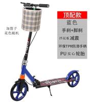 ราคา ใหม่เยาวชนสกู๊ตเตอร์สองล้อเด็กโต 10 ถึง 15 รุ่นสองล้อพับได้ (20979887902)