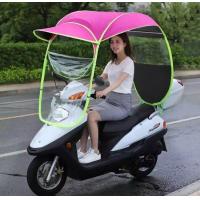 ราคา Mร่มติดหลังคามอเตอร์ไซด์กันแดดกันฝน ลายใหม่ (9552082838)