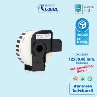 ราคา จัดส่งฟรี Fast Label เทปเทียบเท่า Brother DK 11201 DK 11202 DK 11203 DK 11204 DK 11207 DK 11208 DK 11209 DK 11221 DK 22205 DK 22606 DK 22210 DK 22211 DK 22214 DK 22113 (5478708013)