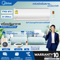 ราคา MIDEA แอร์ เครื่องปรับอากาศไมเดีย INVERTER 17000 BTU รุ่นMSAFC 17CRDN8 QC0 FOREST AF21 แถมฟรี ขาแขวนคอล์ยร้อน ราคาเฉพาะค่าสินค้า ไม่มีบริการติดตั้ง (16609532343)