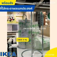 ราคา IKEA อิเกีย ที่ใส่ทิชชู่ ที่ใส่กระดาษอเนกประสงค์ สีเงิน สีแอนทราไซต์ TORKAD (20655404116)