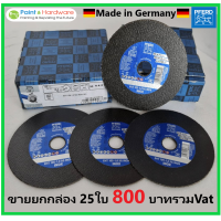 ราคา Pferd ราคายกกล่อง 25 ใบ แผ่นตัดสเตนเลส ตราม้าลอดบ่วง INOX stainless EHT 105 10 SG INOX 160 เยอรมันแท้ หนา 1 0mm ขนาด 4 (17443568372)