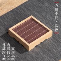 ราคา Keestar ไม้ไผ่สแควร์เบาะรูปดีเบาะหม้อเค้กเค้กพาเลทขนาดเล็กญี่ปุ่นชาเบาะเบาะเบาะร้อน Pad ไม้ไผ่ผ้าไหมจานรองแก้ว (15599621602)