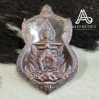 ราคา ท้าวเวสสุวรรณ รุ่น เจ้าสัวพันล้าน (12665495564)
