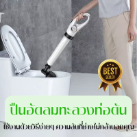 ราคา ปืนทะลวงท่อตัน ตัวปั๊มขจัดสิ่งอุดตันในท่อ เครื่องกำจัดท่ออุดตัน ปืนทะลวงท่อ ปืนล้างท่อตัน ปืนแรงดัน เครื่องช่วยท่อตัน ชักโครกตัน (14445520323)