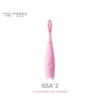 ราคา FOREO ISSA 2 แปรงสีฟันไฟฟ้า ฟอริโอ้ อิซซ่า 2 (16429774138)