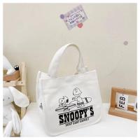 ราคา กระเป๋าผ้าแบบถือ ลายการ์ตูนสนูปปี้ สไตล์เกาหลี มี 3สี BAG08 (18443460913)