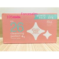 ราคา RII 52 สำลีแผ่น Less Toner Cotton Pads Bonus Pack Rii 26 Cleans Perfect Cotton Pads Rii Pure Wata Unbleached Cotton (21138456833)