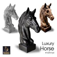 ราคา ม้าใส่พานหน้า horse มงคล ปูนปั้น จัดสวน ประดับสวน แต่งสวน โมเดล Bunny Brown (10190066988)