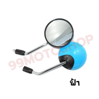 ราคา กระจกมองหลังเดิม L R SCOOPY i 2012 ขาชุป มีทั้งหมด 13 สี ให้เลือก สินค้าคุณภาพ ราคาต่อคู่ สินค้าแท้จากโรงงาน (14781013430)