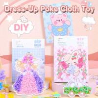 ราคา DIY เกมส์แต่งตัวแฟนตาซี โผล่ สมุดสติกเกอร์แทนเจ้าหญิงแสนสนุกภาพวาดเด็กของเล่นแฮนด์เมดของขวัญเด็กผู้หญิง (19535392077)