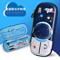 ราคา นักเรียนเครื่องเขียนกล่องเด็กชายดินสอสาวน่ารักสร้างสรรค์ปากกากระเป๋าเด็ก3D ปากกากระเป๋าผ้าไหมหน้าจอ E ปากกากระเป๋าเ (19597669776)