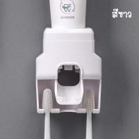 ราคา กล่องบีบยาสีฟันอัตโนมัติ ไม่ต้องเจาะผนัง ที่กดยาสีฟัน ที่บีบยาสีฟัน เครื่องบีบยาสีฟัน ที่ใส่ยาสีฟัน บีบอัตโนมัติ (16209586754)